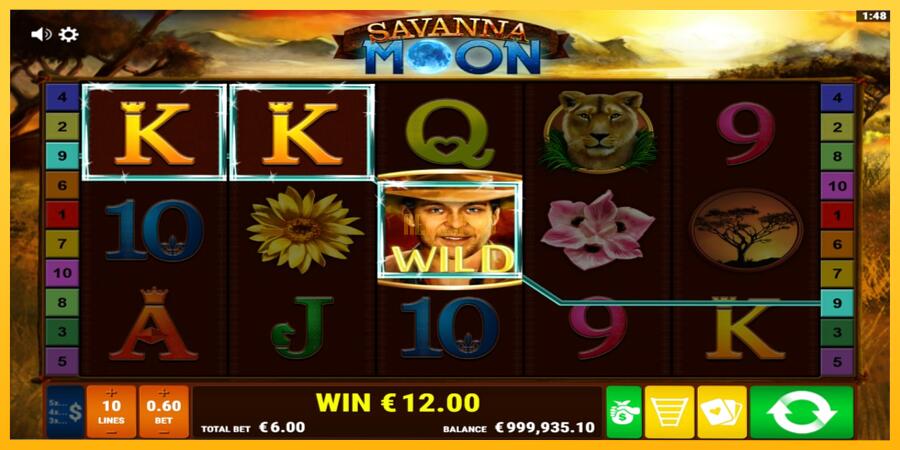 სურათი 3 სათამაშო მანქანა Savanna Moon