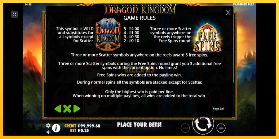 სურათი 5 სათამაშო მანქანა Dragon Kingdom