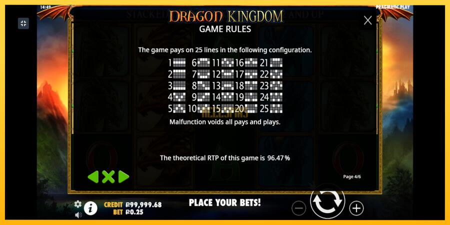 სურათი 7 სათამაშო მანქანა Dragon Kingdom