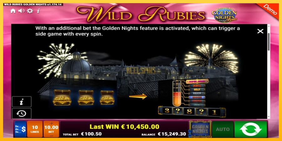 სურათი 6 სათამაშო მანქანა Wild Rubies Golden Nights