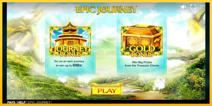 სურათი 1 სათამაშო მანქანა Epic Journey