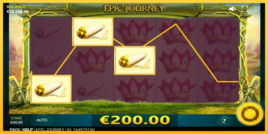 სურათი 3 სათამაშო მანქანა Epic Journey