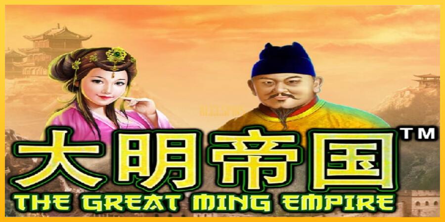 სურათი 1 სათამაშო მანქანა The Great Ming Empire