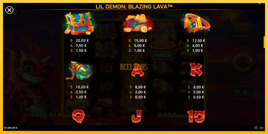 სურათი 5 სათამაშო მანქანა Lil Demon Blazing Lava