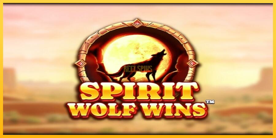 სურათი 1 სათამაშო მანქანა Spirit Wolf Wins