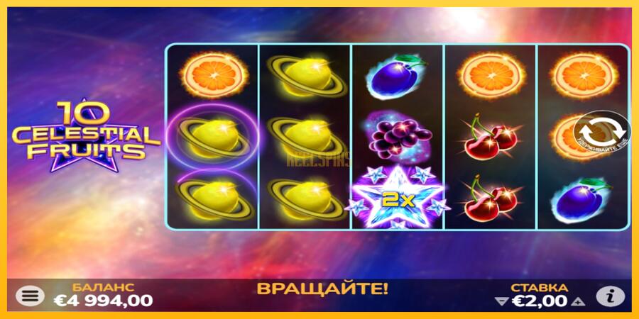 სურათი 2 სათამაშო მანქანა 10 Celestial Fruits