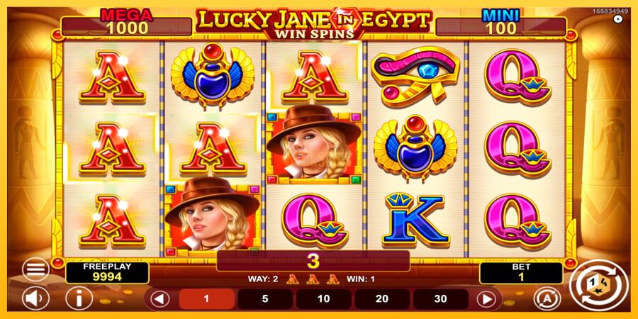 სურათი 2 სათამაშო მანქანა Lucky Jane in Egypt Win Spins