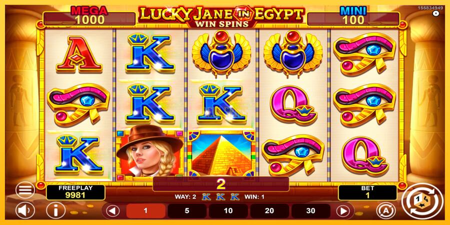 სურათი 4 სათამაშო მანქანა Lucky Jane in Egypt Win Spins