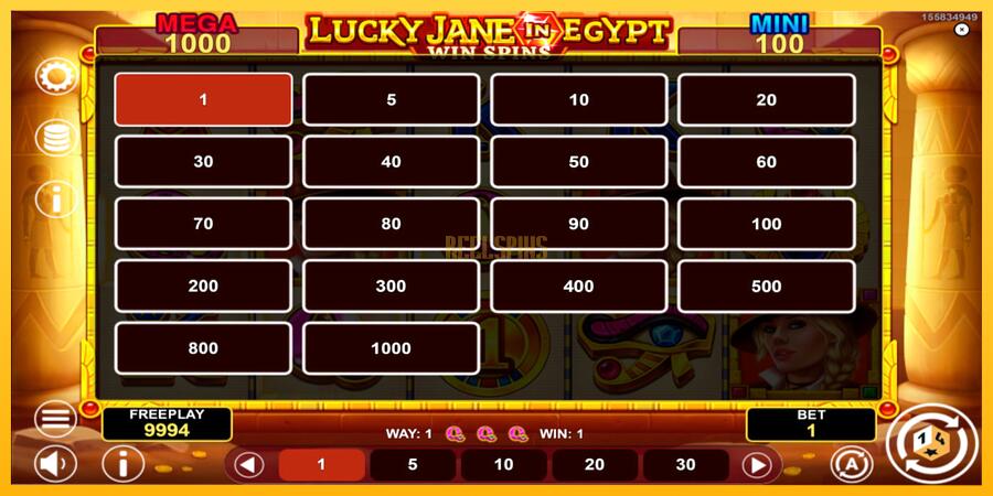 სურათი 5 სათამაშო მანქანა Lucky Jane in Egypt Win Spins