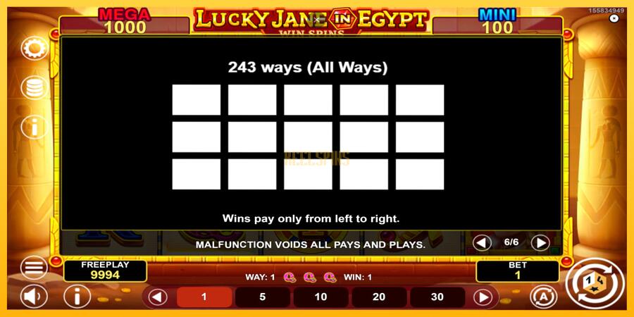 სურათი 7 სათამაშო მანქანა Lucky Jane in Egypt Win Spins