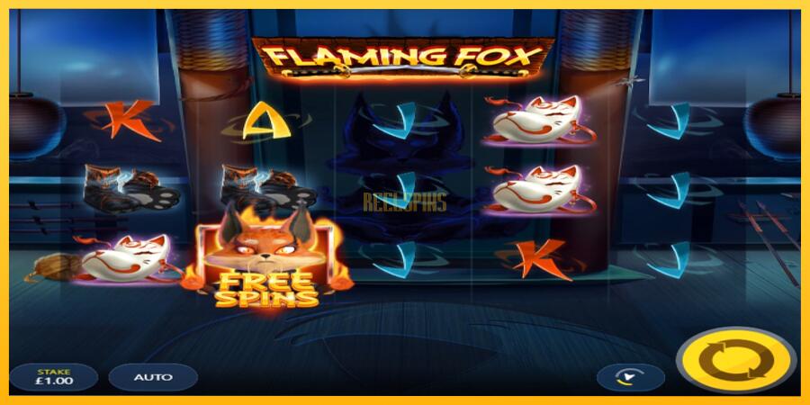 სურათი 2 სათამაშო მანქანა Flaming Fox