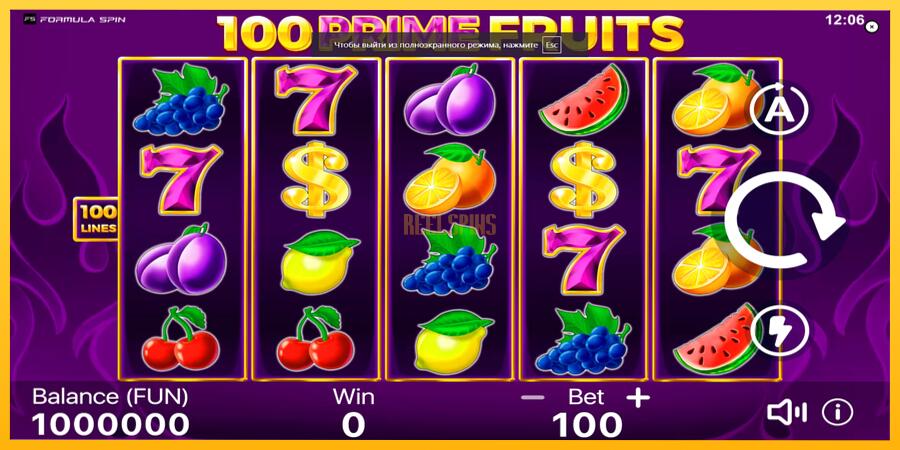 სურათი 1 სათამაშო მანქანა 100 Prime Fruits