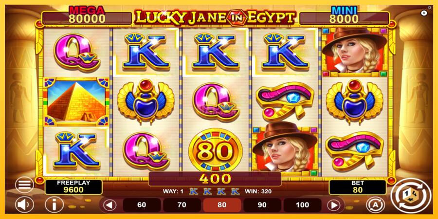 სურათი 3 სათამაშო მანქანა Lucky Jane in Egypt Hold & Win