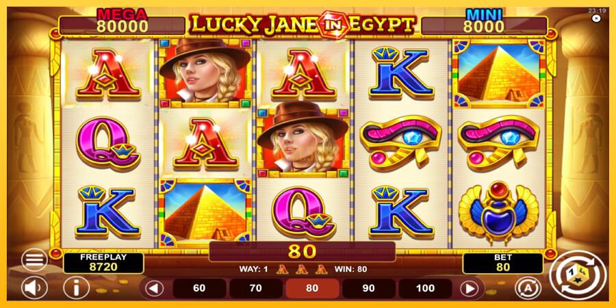 სურათი 4 სათამაშო მანქანა Lucky Jane in Egypt Hold & Win