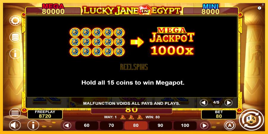 სურათი 7 სათამაშო მანქანა Lucky Jane in Egypt Hold & Win