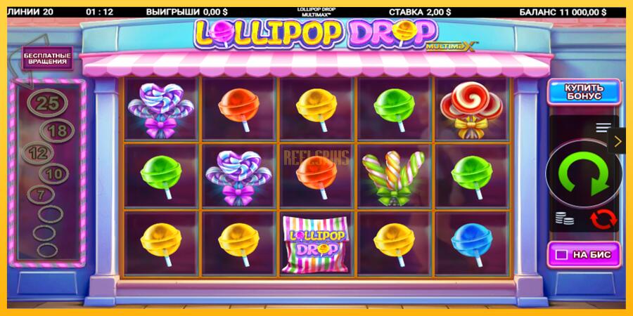 სურათი 2 სათამაშო მანქანა Lollipop Drop MultiMax