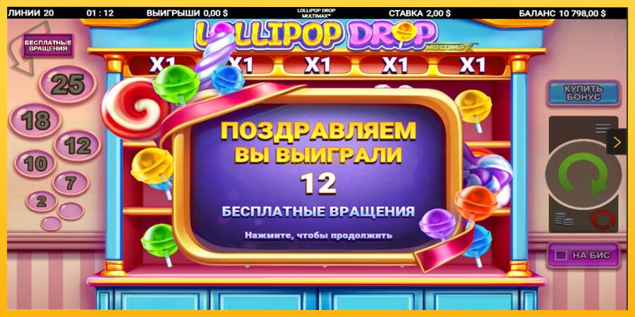 სურათი 3 სათამაშო მანქანა Lollipop Drop MultiMax