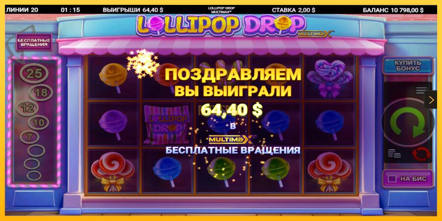 სურათი 4 სათამაშო მანქანა Lollipop Drop MultiMax