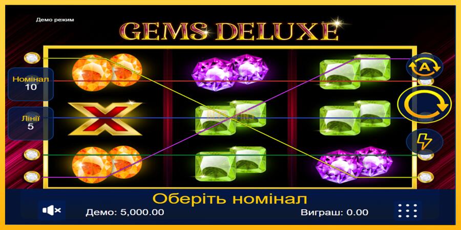 სურათი 1 სათამაშო მანქანა Gems Deluxe