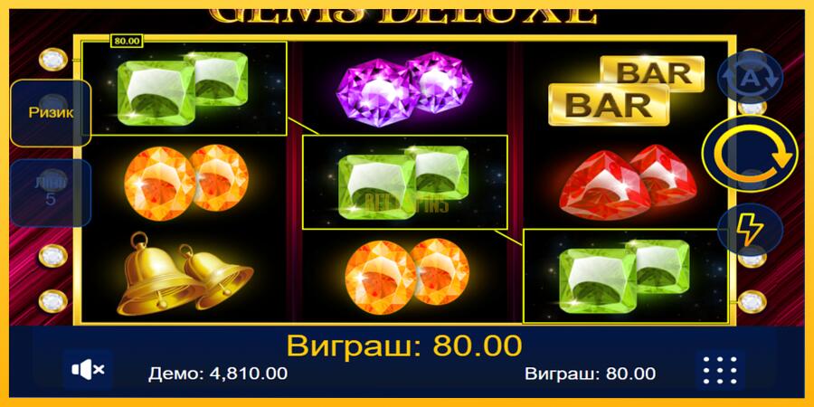 სურათი 2 სათამაშო მანქანა Gems Deluxe