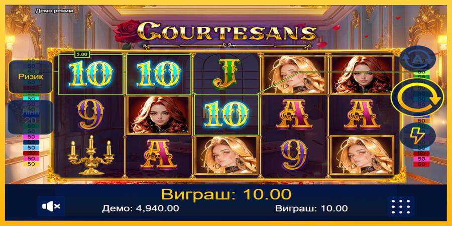 სურათი 2 სათამაშო მანქანა Courtesans