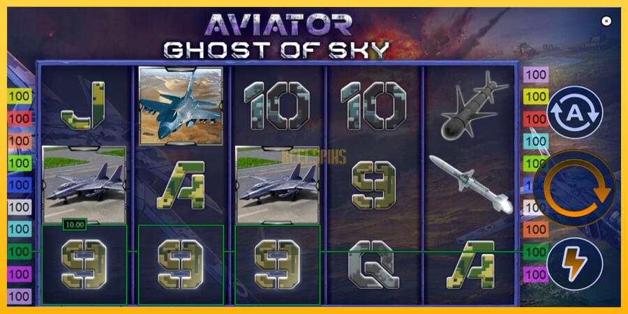 სურათი 3 სათამაშო მანქანა Aviator: Ghost of Sky