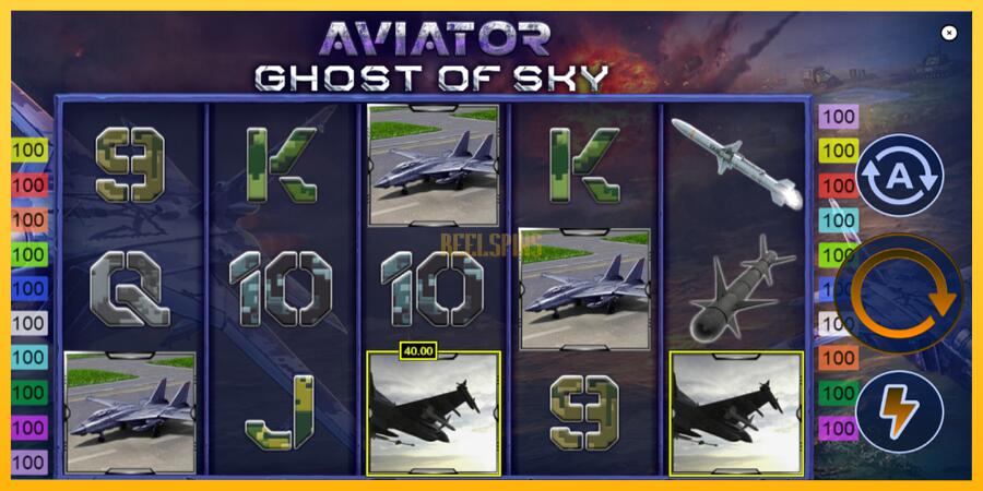 სურათი 4 სათამაშო მანქანა Aviator: Ghost of Sky