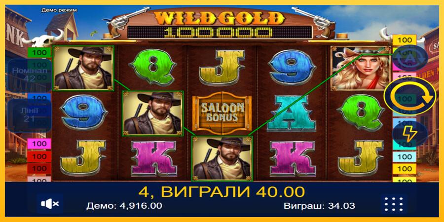 სურათი 2 სათამაშო მანქანა Wild Gold 100000