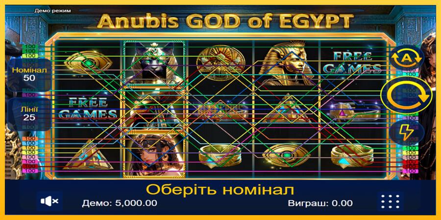 სურათი 1 სათამაშო მანქანა Anubis God of Egypt