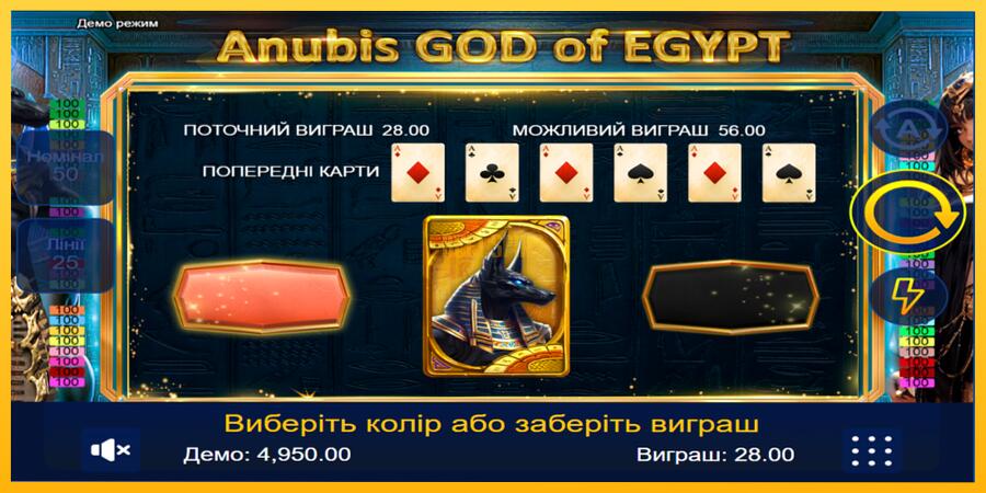 სურათი 2 სათამაშო მანქანა Anubis God of Egypt