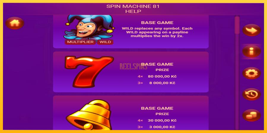 სურათი 3 სათამაშო მანქანა Spin Machine 81