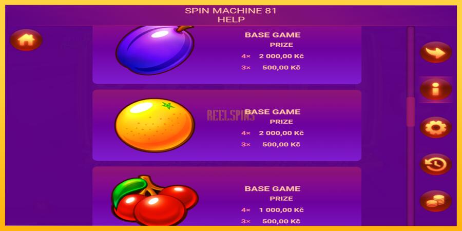 სურათი 5 სათამაშო მანქანა Spin Machine 81