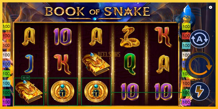 სურათი 3 სათამაშო მანქანა Book of Snake