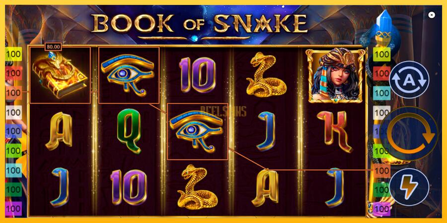 სურათი 4 სათამაშო მანქანა Book of Snake