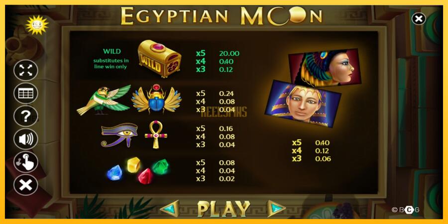 სურათი 4 სათამაშო მანქანა Egyptian Moon