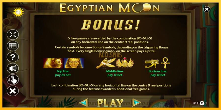 სურათი 5 სათამაშო მანქანა Egyptian Moon