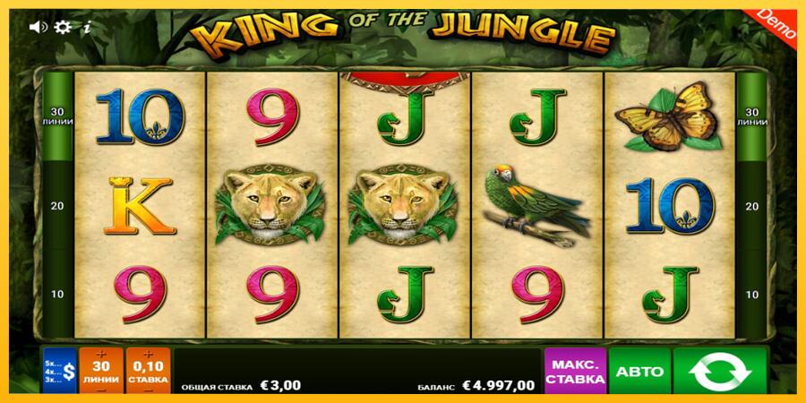 სურათი 1 სათამაშო მანქანა King of the Jungle