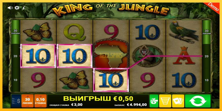 სურათი 2 სათამაშო მანქანა King of the Jungle