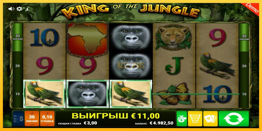 სურათი 4 სათამაშო მანქანა King of the Jungle