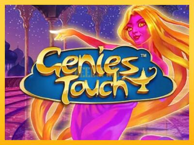 სათამაშო მანქანა Genies Touch