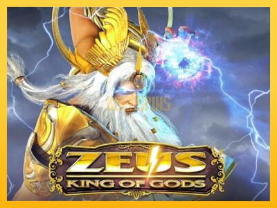 სათამაშო მანქანა Zeus King of Gods