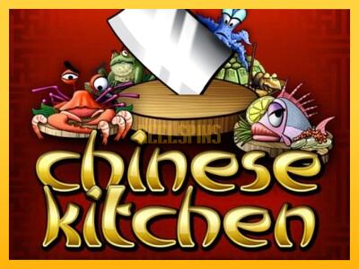 სათამაშო მანქანა Chinese Kitchen