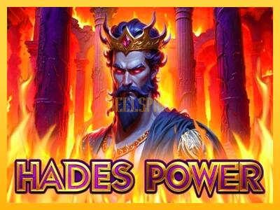 სათამაშო მანქანა Hades Power