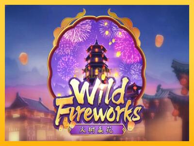 სათამაშო მანქანა Wild Fireworks