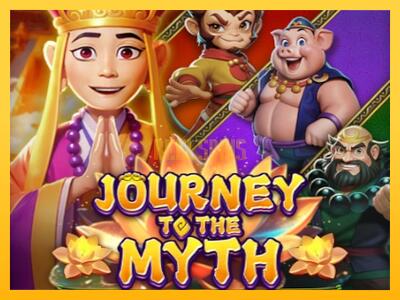 სათამაშო მანქანა Journey to The Myth