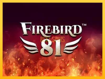 სათამაშო მანქანა Firebird 81