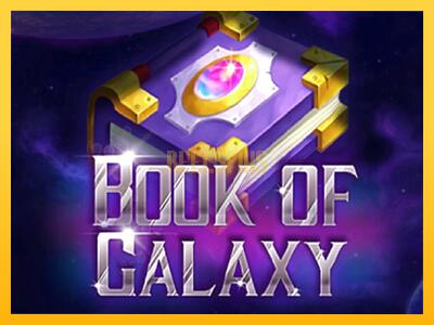 სათამაშო მანქანა Book of Galaxy