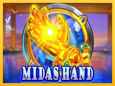 სათამაშო მანქანა Midas Hand