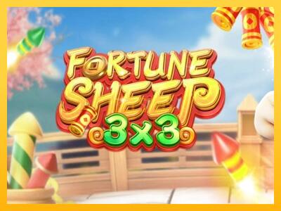 სათამაშო მანქანა Fortune Sheep