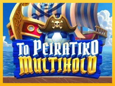 სათამაშო მანქანა To Peiratiko Multihold